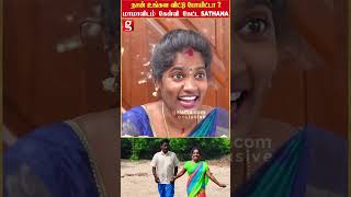 மாமா உங்கள விட்டு போயிட்டா😲கணவரிடம் கேள்வி கேட்ட Trichy Sadhana  Viral Video [upl. by Yelrah]