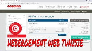 Web hosting Tunisie  hébergement site web كيفاش تشري اسم نطاق لموقعك الخاص بالدينار التونسي [upl. by Lletram62]