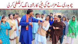 RamziNoori Bilo Jatti DholanBhootnaShoki Sanam Falak Sher Funny Video Rachnavi Tv [upl. by Ettenot]