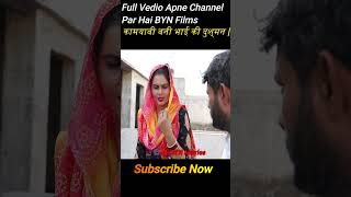 comedy haryanvicomedymovie punjabi haryanvinatak emotional newharyanvinatak haryanviplay [upl. by Micky]