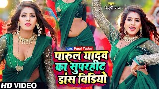 video अंजलि तिवारी के सुपरहिट गाने नॉनस्टॉप वीडियो  Bhojpuri Nonstop  VIDEOSONG2024 [upl. by Vezza351]