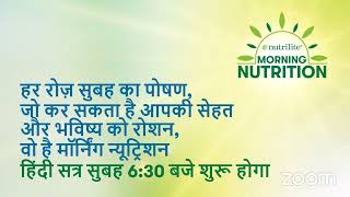 Morning Nutrition  Hindi Day 15 [upl. by Anyrtak]