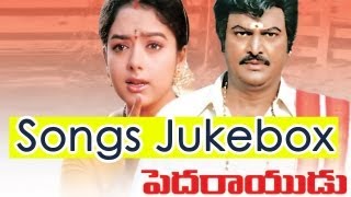 Pedarayudu పెదరాయుడు Telugu Movie Full Songs Jukebox  Mohan Babu Bhanupriya Soundharya [upl. by Geithner]