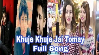 Tawhid Afridi New Full Song Khuje Khuje Jai Tomay [upl. by Lamoureux]