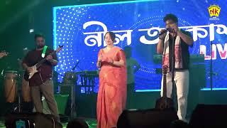 Kokal Khamusiya  Live Show  Neel Akash  NK Production [upl. by Vange608]