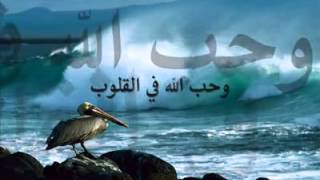 نشيد باللغة تركية  إسم الله هو الأعلى  مترجم [upl. by Sacram54]