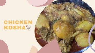 Desi chicken kosha Bengali style Chicken curry 😋🐓 [upl. by Kate559]