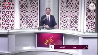 ما معنى حسبي الله ونعم الوكيل؟ الدكتور محمد نوح [upl. by Annairoc929]