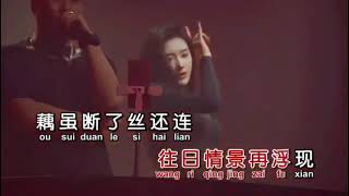 Ai Jiang Shan Geng Ai Mei Ren  DJ Manyao Karaoke HD  Key E [upl. by Carlin]