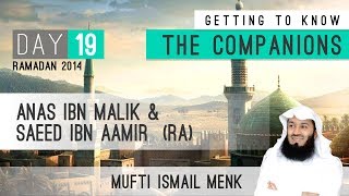 Ramadan 2014  Getting To Know The Companions  19 Anas Ibn Malik amp Saeed Ibn Aamir RA [upl. by Anirrok]