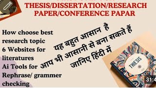 First step to write Thesis dissertation research paper conference paperthesisdissertationpaper [upl. by Curhan]