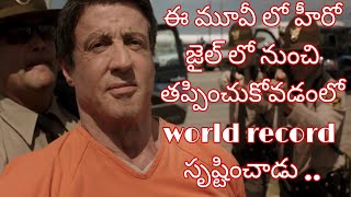 quotEscape planquot full movie explaied in Telugu  TELUGU SCREEN [upl. by Aihsa]