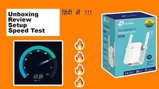 TPLink RE305 WiFi Range Extender Set Up हिंदी में    Speed Test  Unboxing [upl. by Gillan271]