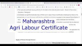 Maharashtra  Apply for Agricultural Labour Certificate Online [upl. by Anaj]