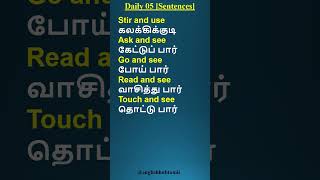 Daily english 283 englishhubtamil [upl. by Alyose]