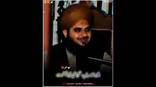 Ajmal Raza Qadri short video viral salami video urdupoetry urdustatus [upl. by Yotal]