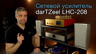 Сетевой интегральный усилитель darTZeel LHC208 [upl. by Mailand]