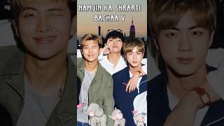 Taehyung masti with namjin 😂 BTS funny shorts shorts shortvideo trending bts [upl. by Polik]