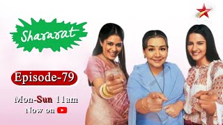 Shararat  Thoda Jaadu Thodi Nazaakat  Season 1  Episode 79 [upl. by Hershell]