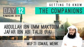 Ramadan 2014  Getting To Know The Companions  12 Abdullah Ibn Umm Maktoum amp Jafar Ibn Abi Talib RA [upl. by Sturdivant]