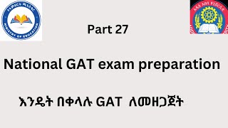 GAT exam Addis Ababa University Part 27 [upl. by Hoopes61]