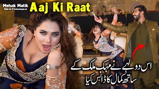 Aaj Ki Raat  Mehak Malik  Bollywood Dance Performance 2024 [upl. by Aylat]