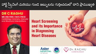 Angiogram importance  Screening heart disease  Diagnosing heart problems  Dr C Raghu [upl. by Ellemaj179]