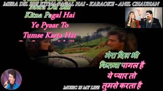 Mera Dil Bhi Kitna Pagal Hai Karaoke Male portion Covered by Anil Jain [upl. by Vokay]