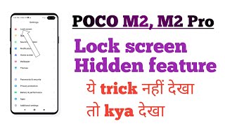 POCO M2 M2 Pro Lock screen setting Hidden features tips and tricks [upl. by Etat276]