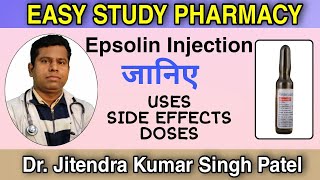 EpsolinPhenytoin sodium injection usesside effects warningwhen not touseDoseinteractionsBrand [upl. by Asseralc]