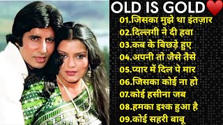 80s के सुपरहिट गाने । सदाबहार पुराने गाने Old is Gold I Bollywood Old Hindi Songs  Famous Songs [upl. by Sandon]