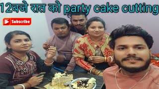 1200 raat ko surprise humko Mila [upl. by Utica651]