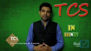 What is TCS hindi [upl. by Dahlia113]