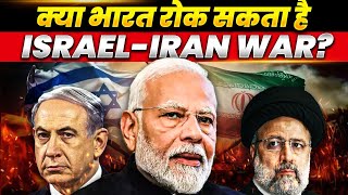 India Finally Picks a Side in Israel Iran War  Current Affairs Decoded  Monica Maam [upl. by Ardeed]