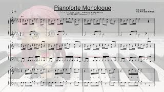 Pianoforte Monologue（ピアノアレンジ フルサイズ）ラブライブ！サンシャイン [upl. by Yffat]