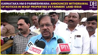 Karnataka HM G Parmeshwara announces withdrawal of notices in Waqf properties vs farmers land issue [upl. by Nail782]