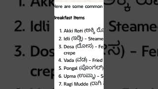 Kannada food items [upl. by Bessy]