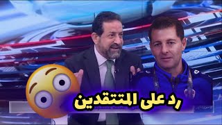 محمد خلف يرد على من انتقد كاساس في مباراة العراق وعمان بسبب اداء المنتخب العراقي [upl. by Elleunamme]