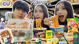 Eating ONLY Korean Convenience Store Food for 24 Hours vegan edition [upl. by Atteloiv]