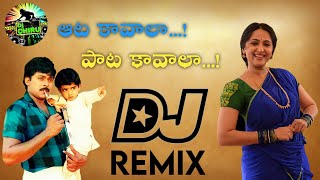 Atta Kavala Pata Kavala Dj Song HD Roadshow Mix By DJ Chiru From Nellore [upl. by Heyde]