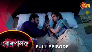 Mompalok  Full Episode  16 Dec 2021  Sun Bangla TV Serial  Bengali Serial [upl. by Alister905]