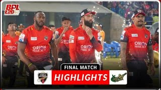 BPL 2023 Final Highlights match  Comilla vs Sylhet BPL final match [upl. by Leonerd]