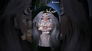 جناني جناني على دق ونص رقصني💃🏻 [upl. by Torres]