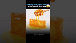 top 5 food fect shorts  food fect amazing foodfacts amazingfacts shorts [upl. by Wons]