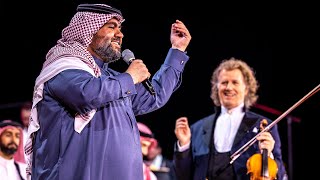 André Rieu شوبخ Shuwaiekh  تبين عيني Tabeen Ayni live in Bahrain [upl. by Delly]