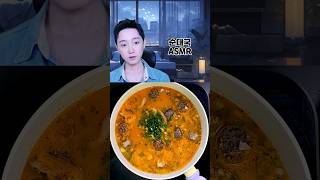 순대국 ASMR 먹방 MUKBANG 순대국 eatingasmr EATINGSHOW EATINGSOUND KOREA SOUP ASMR Sundaeguk [upl. by Tehc]