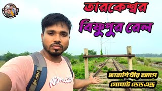 goghat rail station last dedend line nearest bhabadighi problem Bishnupur tarkeshwar rail project [upl. by Chamberlain472]