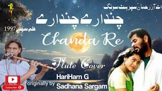 Chanda Re Chanda Re  چندا رے چندا رے  HariHaran Hindi Songs  AR Rehman  Flute Cover [upl. by Kahaleel]