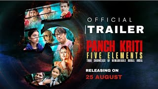 Panch Kriti Five Elements  Rural Bharat Hindi Movie Trailer  Releasing on 25th August [upl. by Arej]