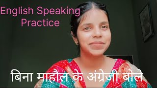 Daily Use English Sentences English Speaking Practice English Bolna Kaise Sikhe Yugneetkaur [upl. by Lulita]